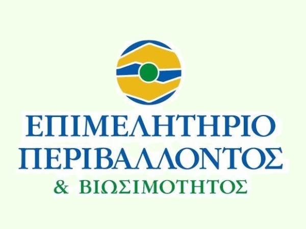 To Επιμελητήριο Περιβάλλοντος & Βιωσιμότητας για το Ειδικό Χωροταξικό Πλαίσιο των&nbsp;ΑΠΕ